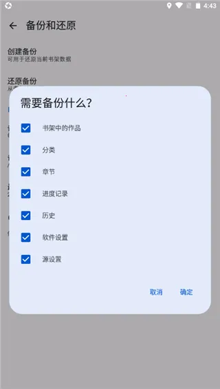 ��������(�����Ķ�����)v0.2.9 �ٷ������ͼ