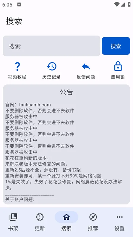 ��������(�����Ķ�����)v0.2.9 �ٷ������ͼ