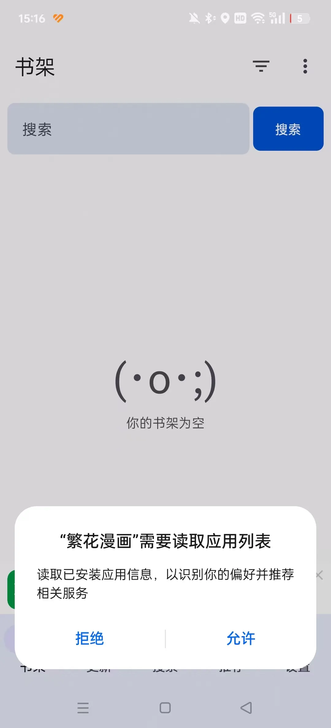 ��������(�����Ķ�����)v0.2.9 �ٷ������ͼ