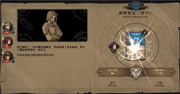 高殿战记(卡牌策略游戏) 高殿战记(卡牌策略游戏)