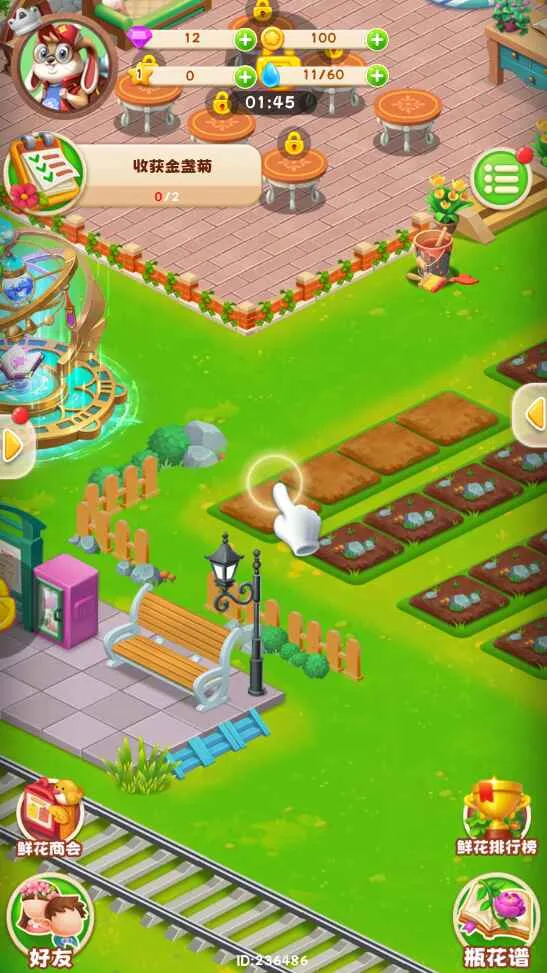 ���ﻨ�갲׿���ֻ���v1.0.16 ��Ѱ��ͼ