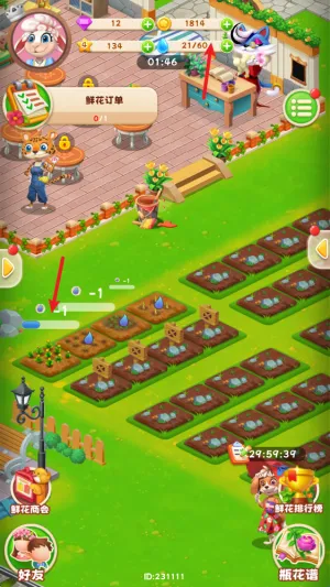 ���ﻨ�갲׿���ֻ���v1.0.16 ��Ѱ��ͼ