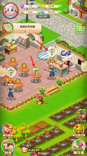 ���ﻨ�갲׿���ֻ���v1.0.16 ��Ѱ��ͼ