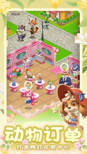 ���ﻨ�갲׿���ֻ���v1.0.16 ��Ѱ��ͼ