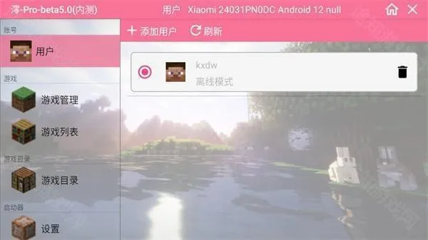 �ҵ�����̩̹����2025���ذ�װ