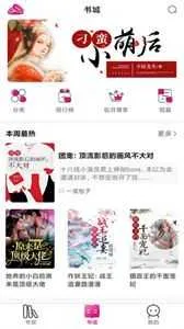 ����С˵(С˵�Ķ�����)v2.1.4 ��׿���ͼ