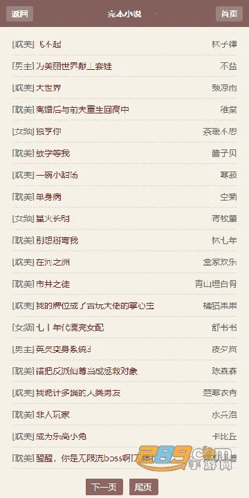 �����鷻pilibook2025���ذ�װv1.2.3 ��Ѱ��ͼ