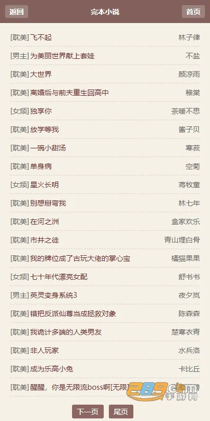 �����鷻pilibook2025���ذ�װv1.2.3 ��Ѱ��ͼ