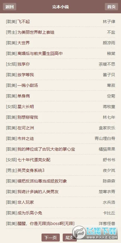 �����鷻pilibook2025���ذ�װv1.2.3 ��Ѱ��ͼ