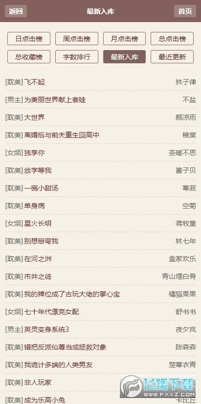 �����鷻pilibook2025���ذ�װv1.2.3 ��Ѱ��ͼ