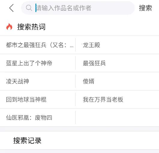 ����С˵(С˵�Ķ�ƽ̨)