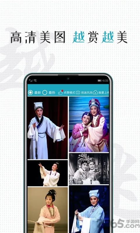 Խ����2025�ٷ����°汾v3.1.1 �ٷ������ͼ