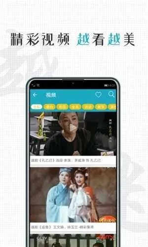 Խ����2025�ٷ����°汾v3.1.1 �ٷ������ͼ