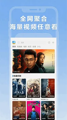 СȦӰ��(Ӱ����Դƽ̨)v1.1.9 ��Ѱ��ͼ