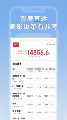 СȦӰ��(Ӱ����Դƽ̨)v1.1.9 ��Ѱ��ͼ