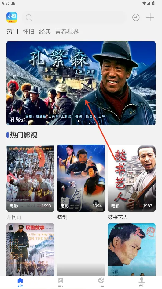 СȦӰ��(Ӱ����Դƽ̨)