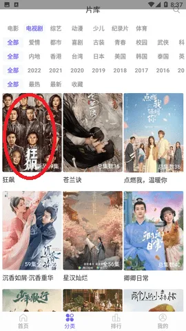 ����ӰԺ(��ѹ�Ӱƽ̨)