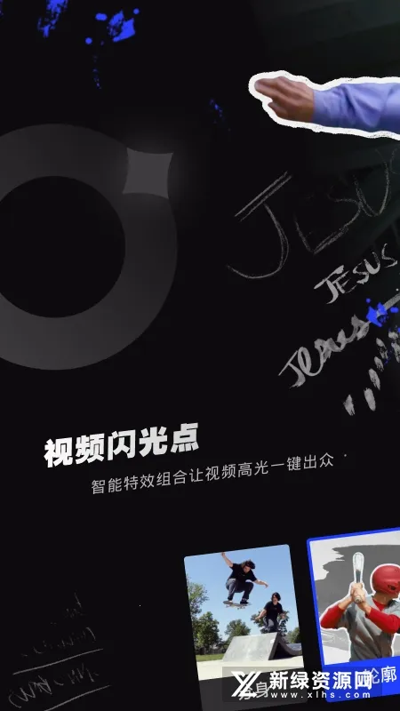 ����Trik2025���ذ�װ