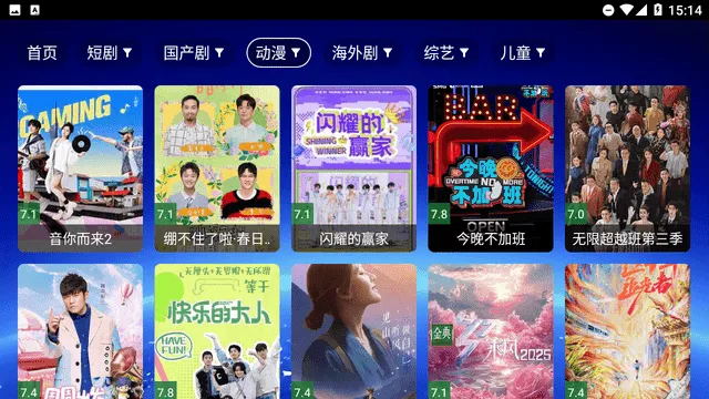 MaxӰԺ(Ӱ�Ӳ���Ӧ��)v8.8.8 �ֻ����ͼ