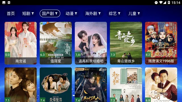 MaxӰԺ(Ӱ�Ӳ���Ӧ��)v8.8.8 �ֻ����ͼ