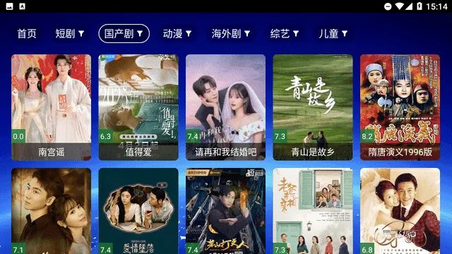 MaxӰԺ(Ӱ�Ӳ���Ӧ��)v8.8.8 �ֻ����ͼ