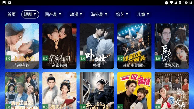 MaxӰԺ(Ӱ�Ӳ���Ӧ��)v8.8.8 �ֻ����ͼ