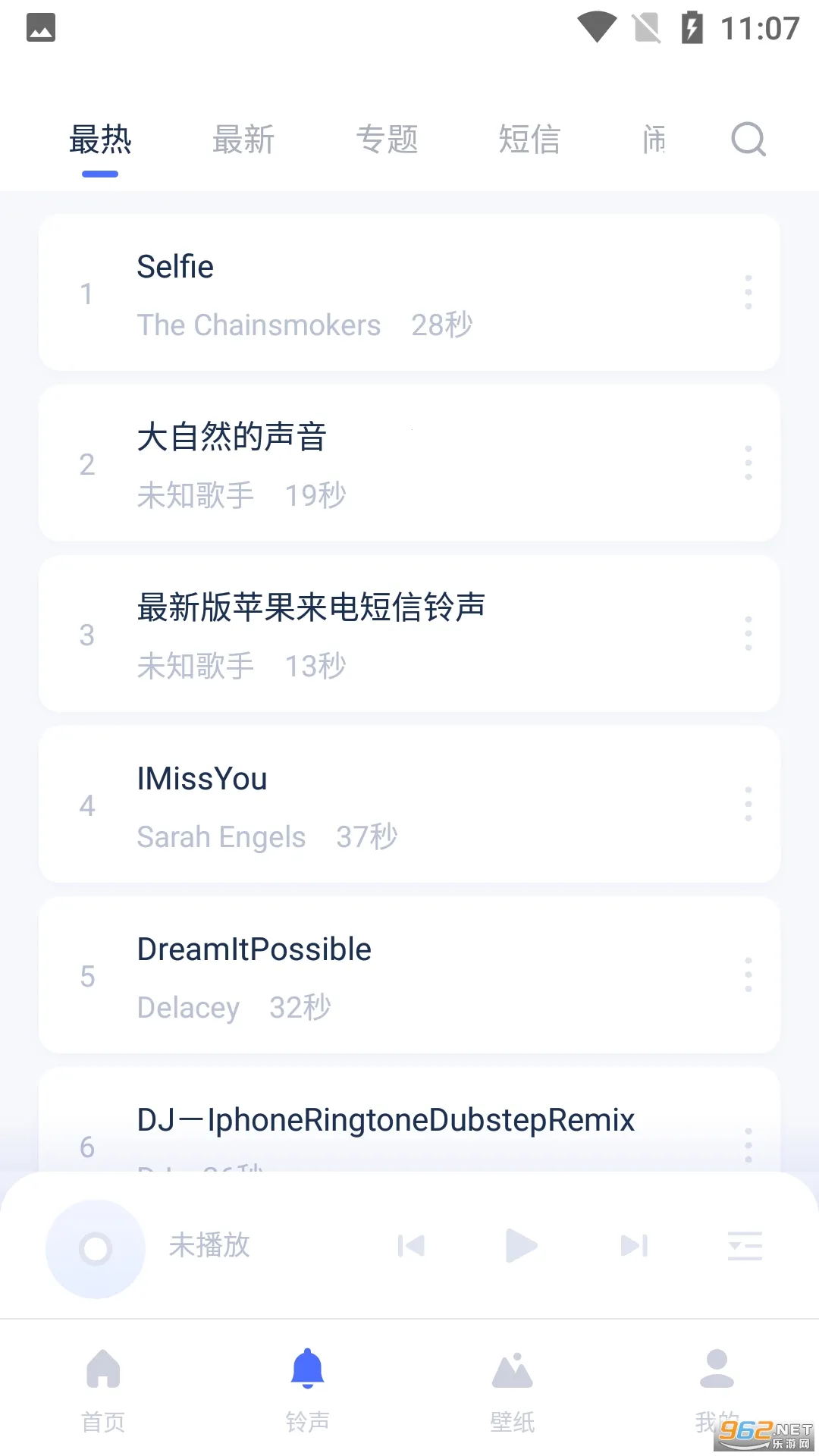 ��˼���ְ�׿���ֻ���v1.21.13 �ٷ������ͼ