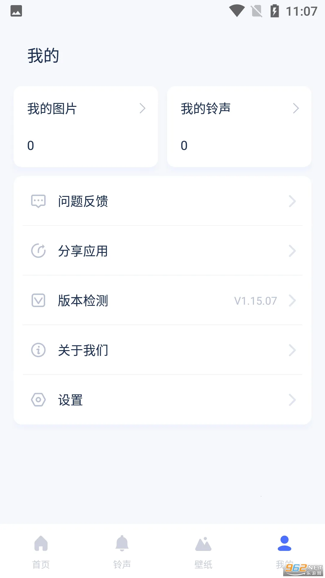 ��˼���ְ�׿���ֻ���v1.21.13 �ٷ������ͼ