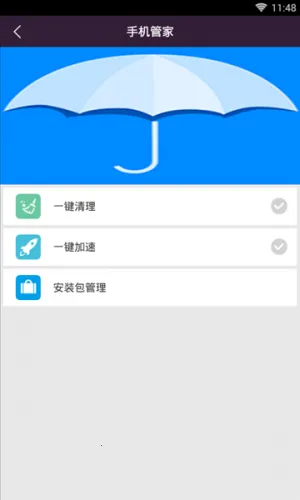 ��˼���ְ�׿���ֻ���