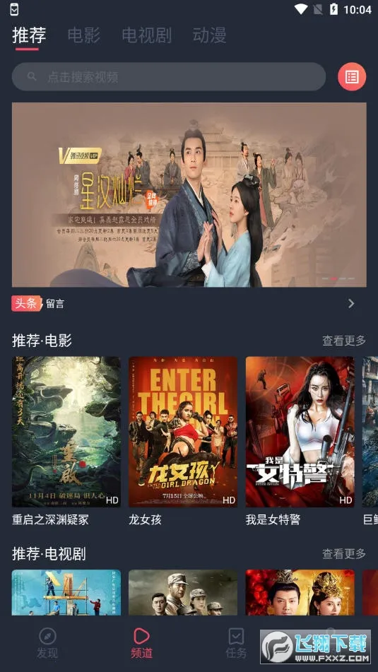 ī��Ӱ�������ֻ���v1.0.1.0 ��Ѱ��ͼ