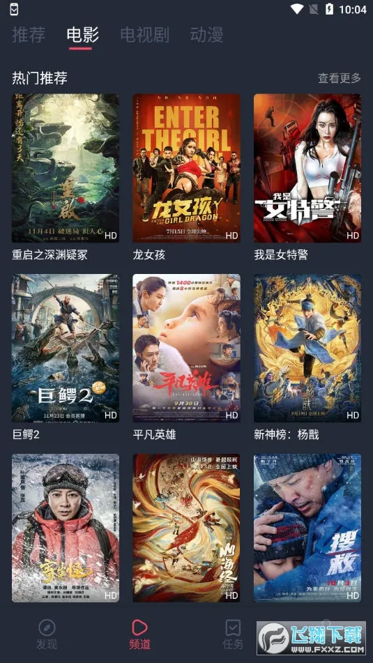 ī��Ӱ�������ֻ���v1.0.1.0 ��Ѱ��ͼ