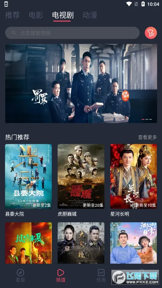 ī��Ӱ�������ֻ���