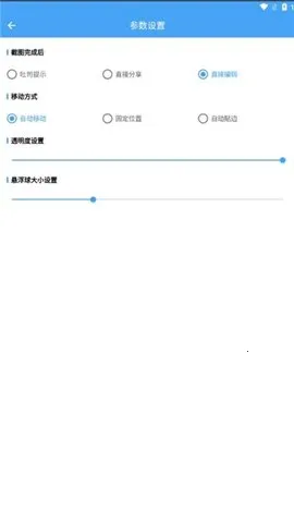 ����������(�ֻ���������)V1.0.7 �ֻ����ͼ