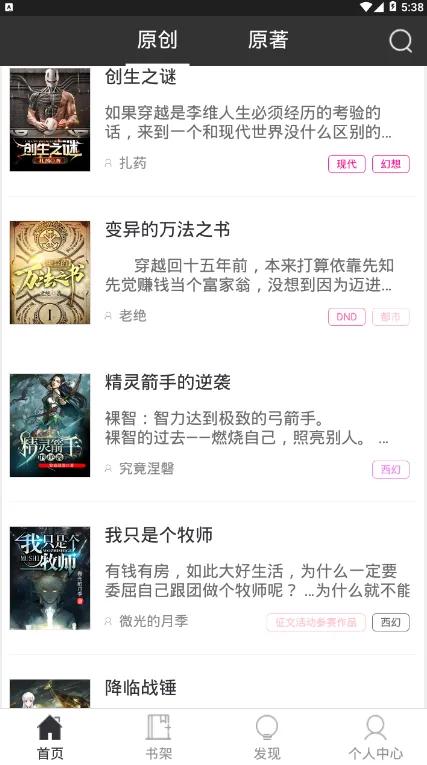 �ж�С˵(С˵�Ķ�����)v4.76 ��׿���ͼ