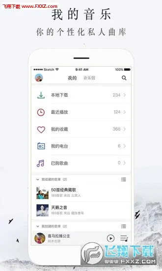 ѩ������(���ֲ�������)v3.3.9 �ٷ������ͼ