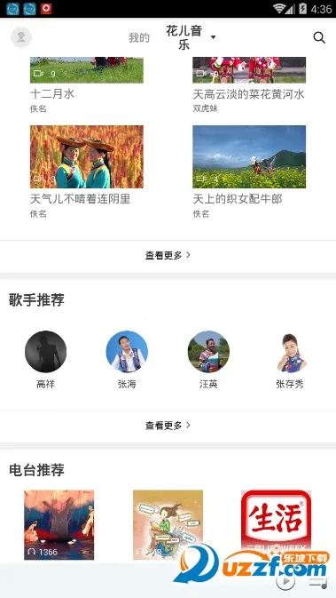 ѩ������(���ֲ�������)v3.3.9 �ٷ������ͼ