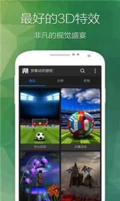 ����̬��ֽ2025���°汾v1.7.6 ��׿���ͼ