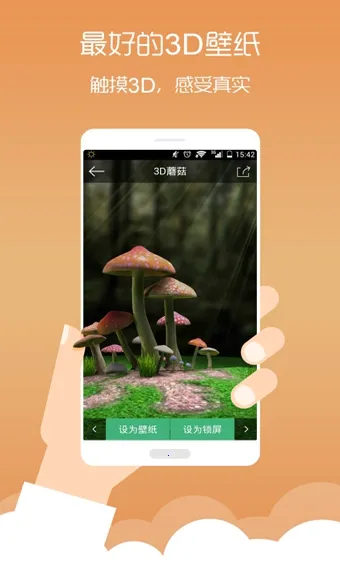 ����̬��ֽ2025���°汾v1.7.6 ��׿���ͼ