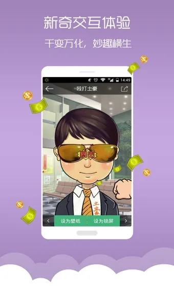 ����̬��ֽ2025���°汾v1.7.6 ��׿���ͼ