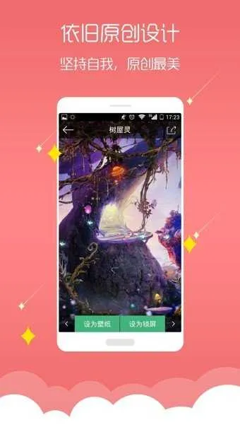 ����̬��ֽ2025���°汾v1.7.6 ��׿���ͼ