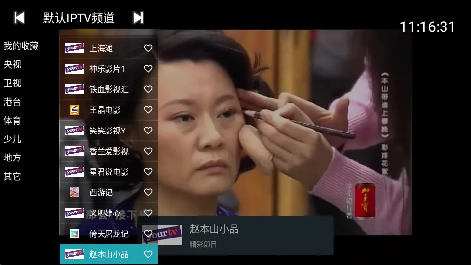 ��ĵ���(����Ӱ��ƽ̨)v1.7.6 �ֻ����ͼ