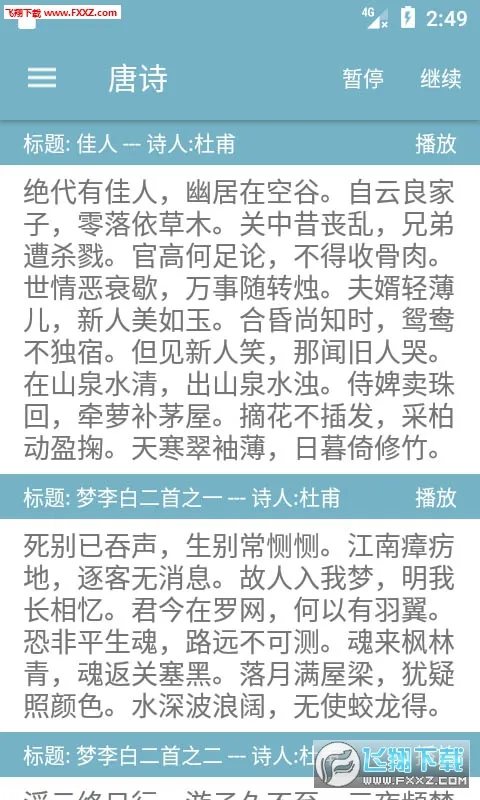 �����Ķ�(�����Ķ�����)V1.9 �ֻ����ͼ