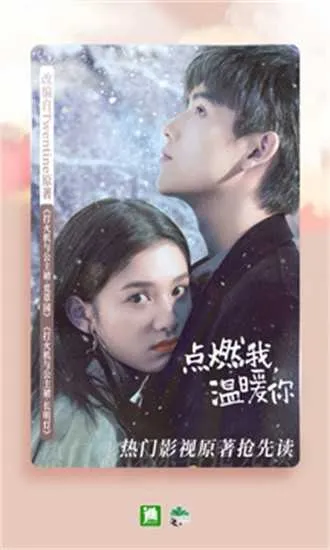 ����С˵�Ķ�VIP�����ֻ���