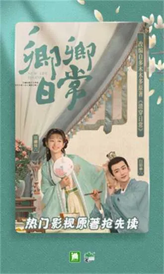 ����С˵�Ķ�VIP�����ֻ���