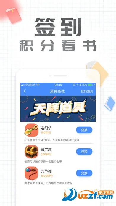 �ſ��Ķ�2025���ذ�װv7.4.1 ��Ѱ��ͼ