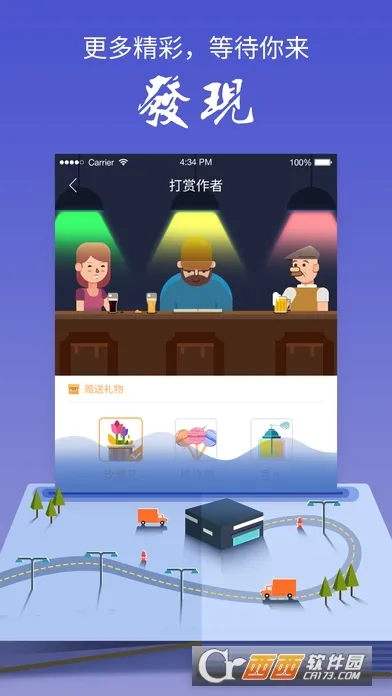 �ſ��Ķ�2025���ذ�װv7.4.1 ��Ѱ��ͼ