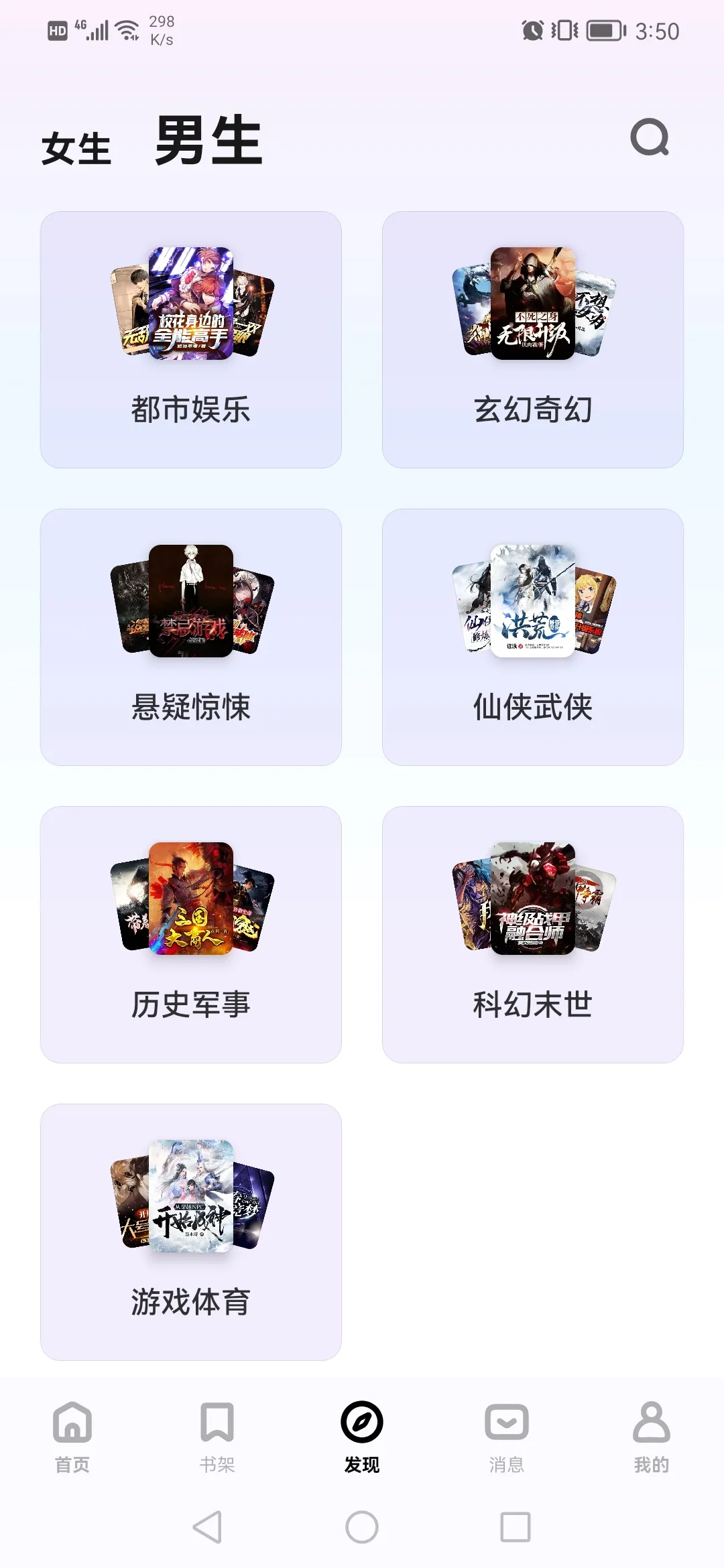 �����Ķ�2025�ٷ�����v1.05.13 �ٷ������ͼ