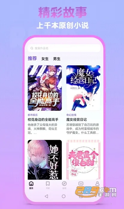 �����Ķ�2025�ٷ�����v1.05.13 �ٷ������ͼ