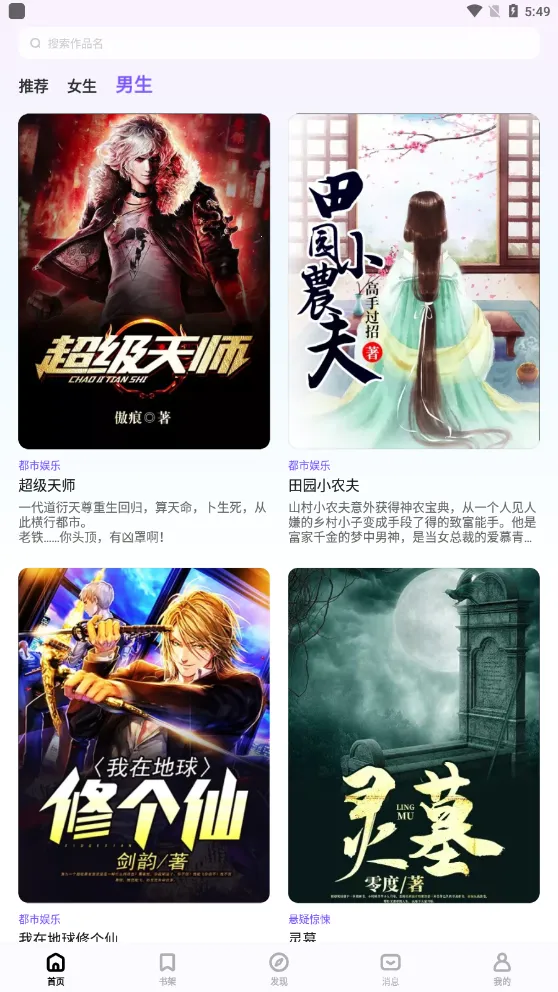 �����Ķ�2025�ٷ�����v1.05.13 �ٷ������ͼ