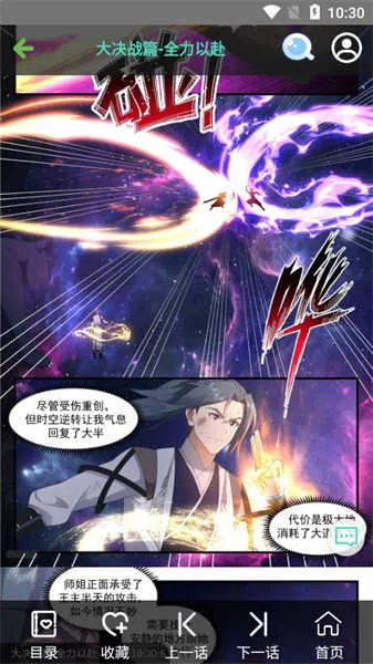 ����������(�����Ķ�����)v1.0.1 ��Ѱ��ͼ